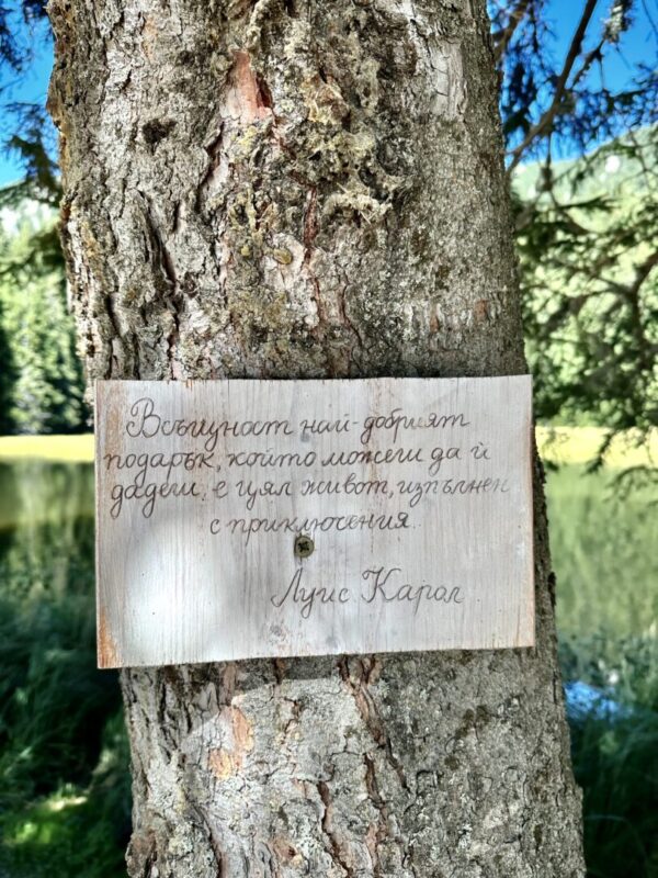 Смолянски езера